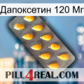 Дапоксетин 120 Мг cialis1